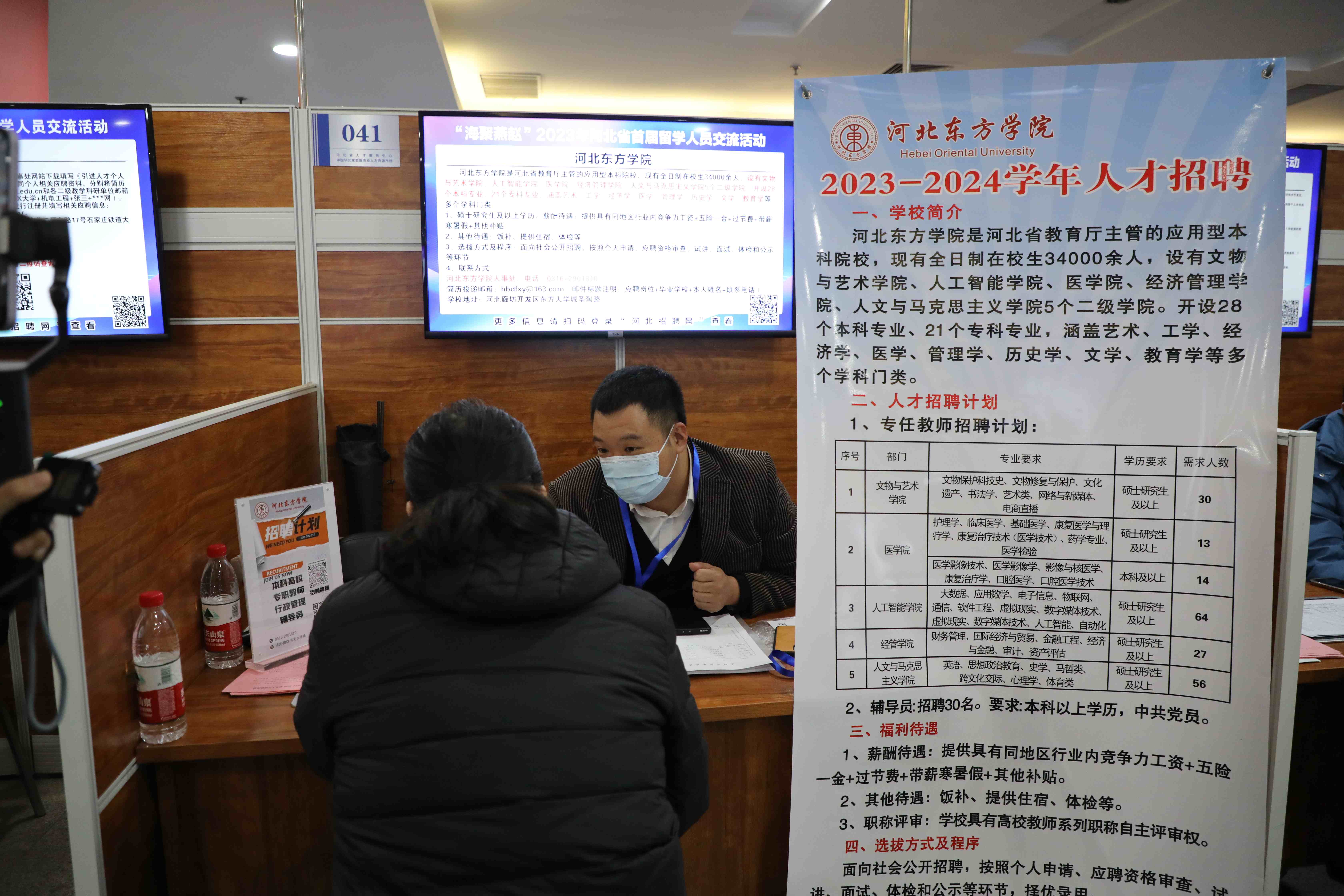 1700537374579720.jpg 2023年河北省首届留学人员交流活动在石家庄成功举办4 (1).jpg