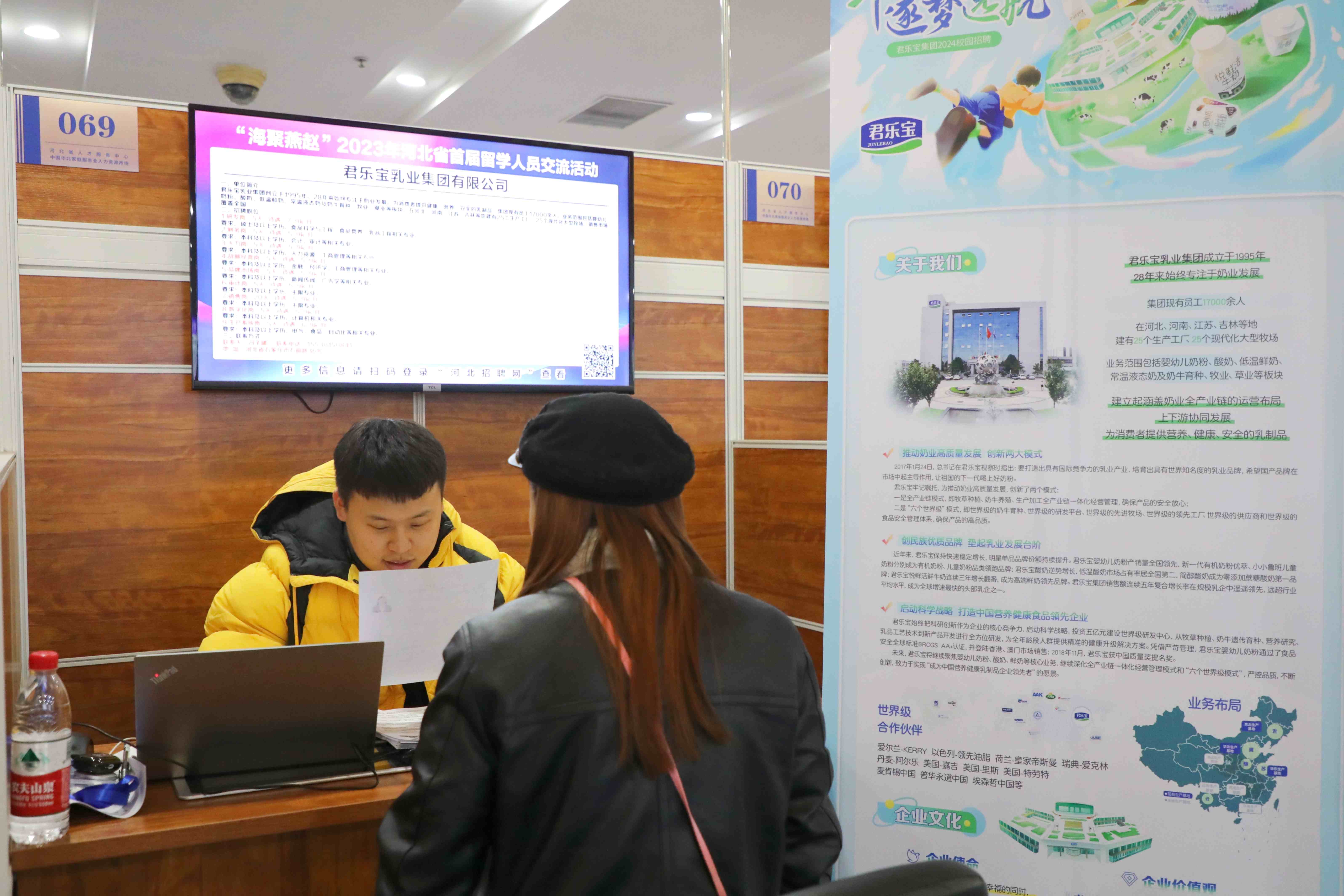 1700537400908703.jpg 2023年河北省首届留学人员交流活动在石家庄成功举办3 (1).jpg