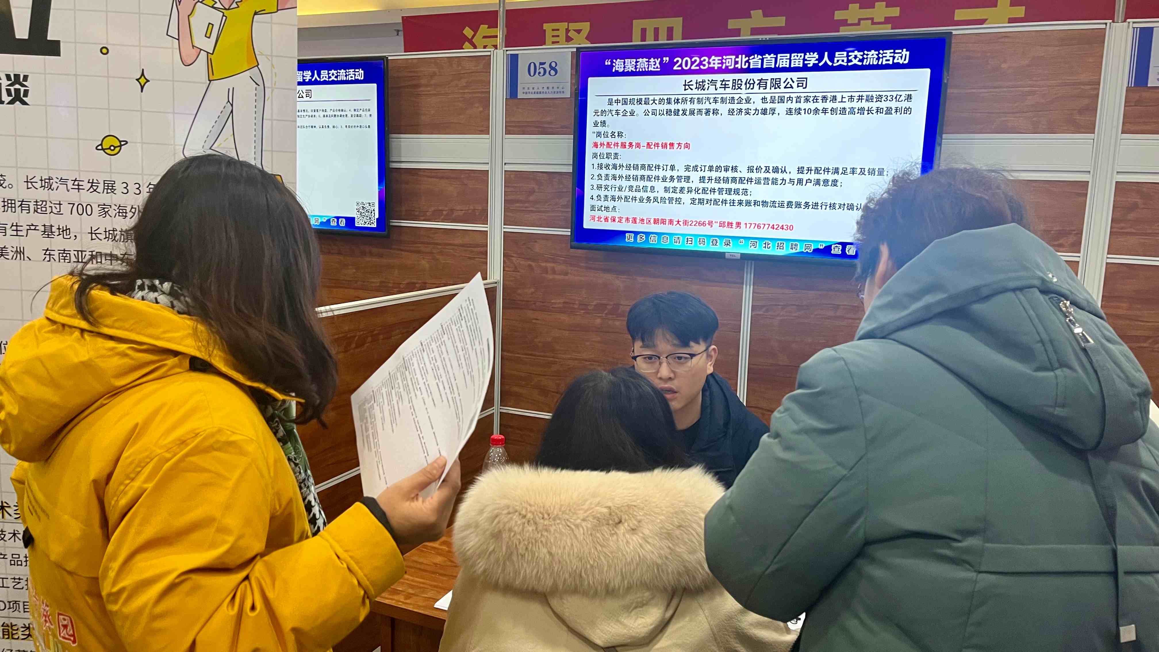1700537422451387.jpg 2023年河北省首届留学人员交流活动在石家庄成功举办2 (1).jpg