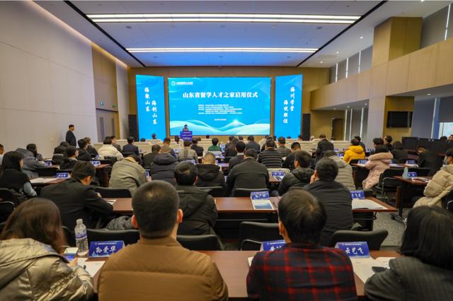 山东省留学人才之家落地济南，62家招聘企业现场揽才2.jpeg