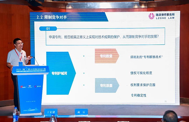 中国海归创业大赛8.jpg