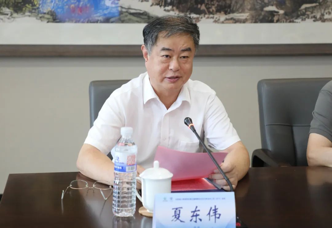 山东成人教育协会.jpg