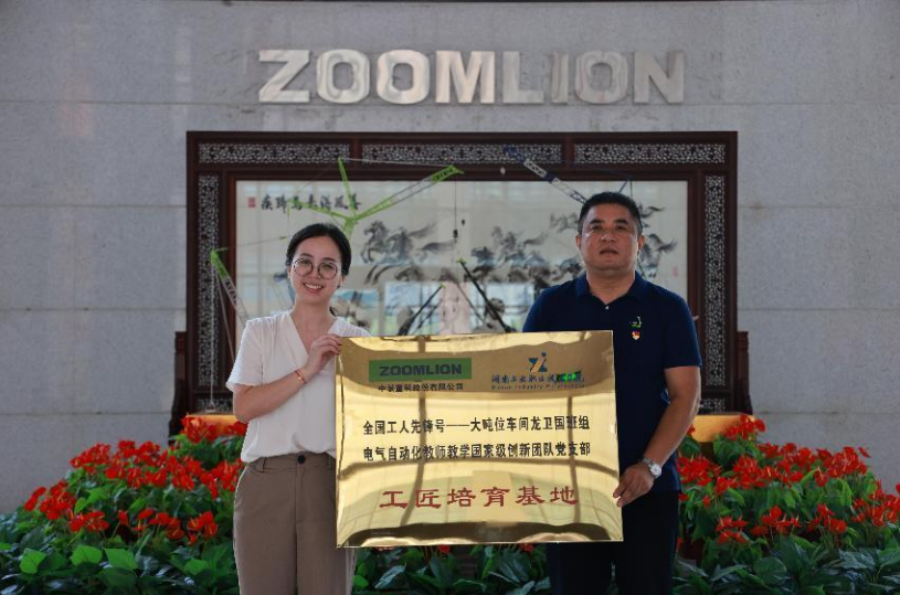 学先锋 做先锋2.png