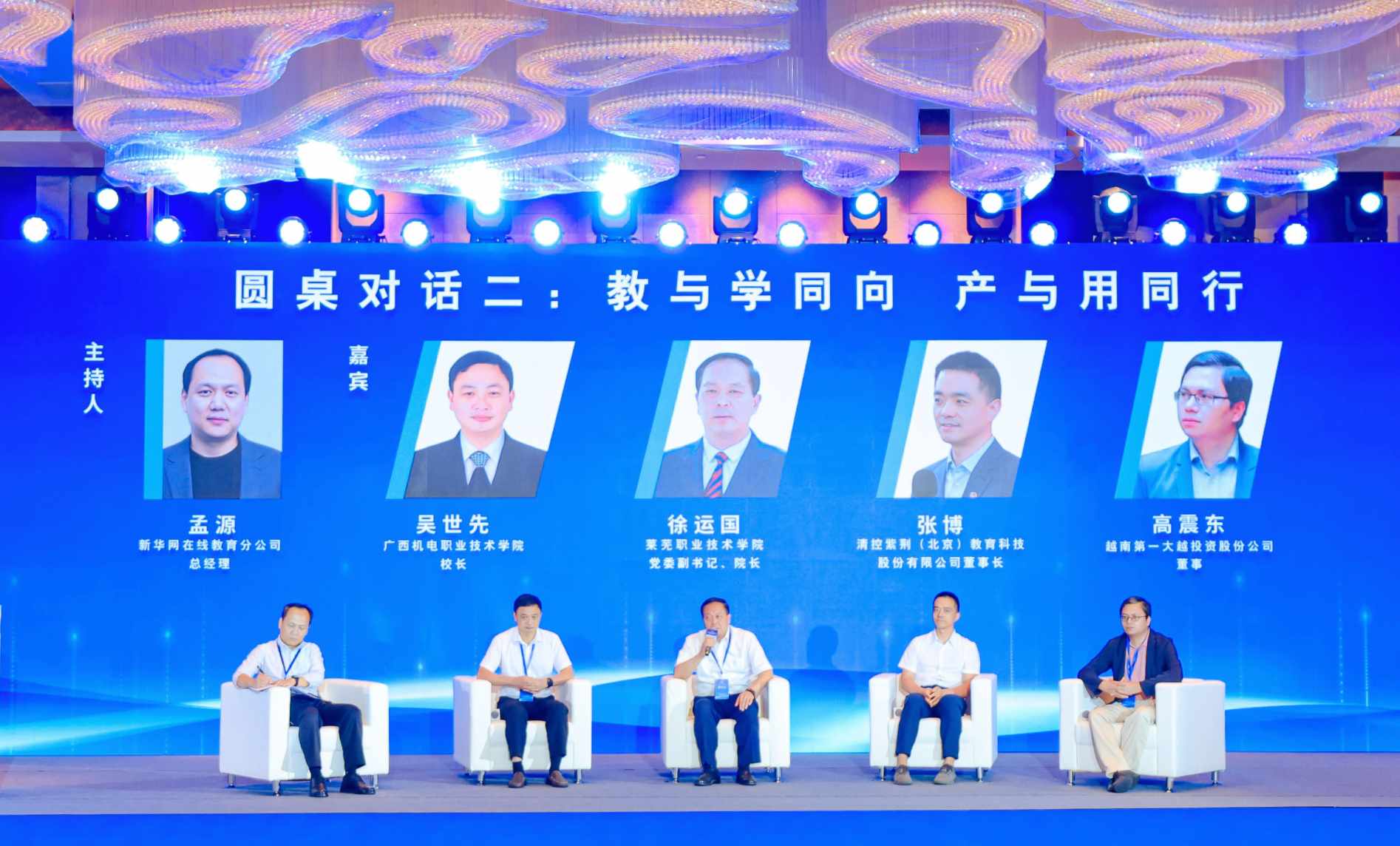 职业教育.jpg