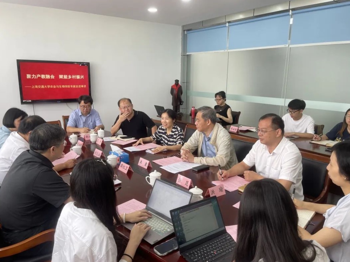 交大农业与生物学院专家开展走进奉贤活动.jpg