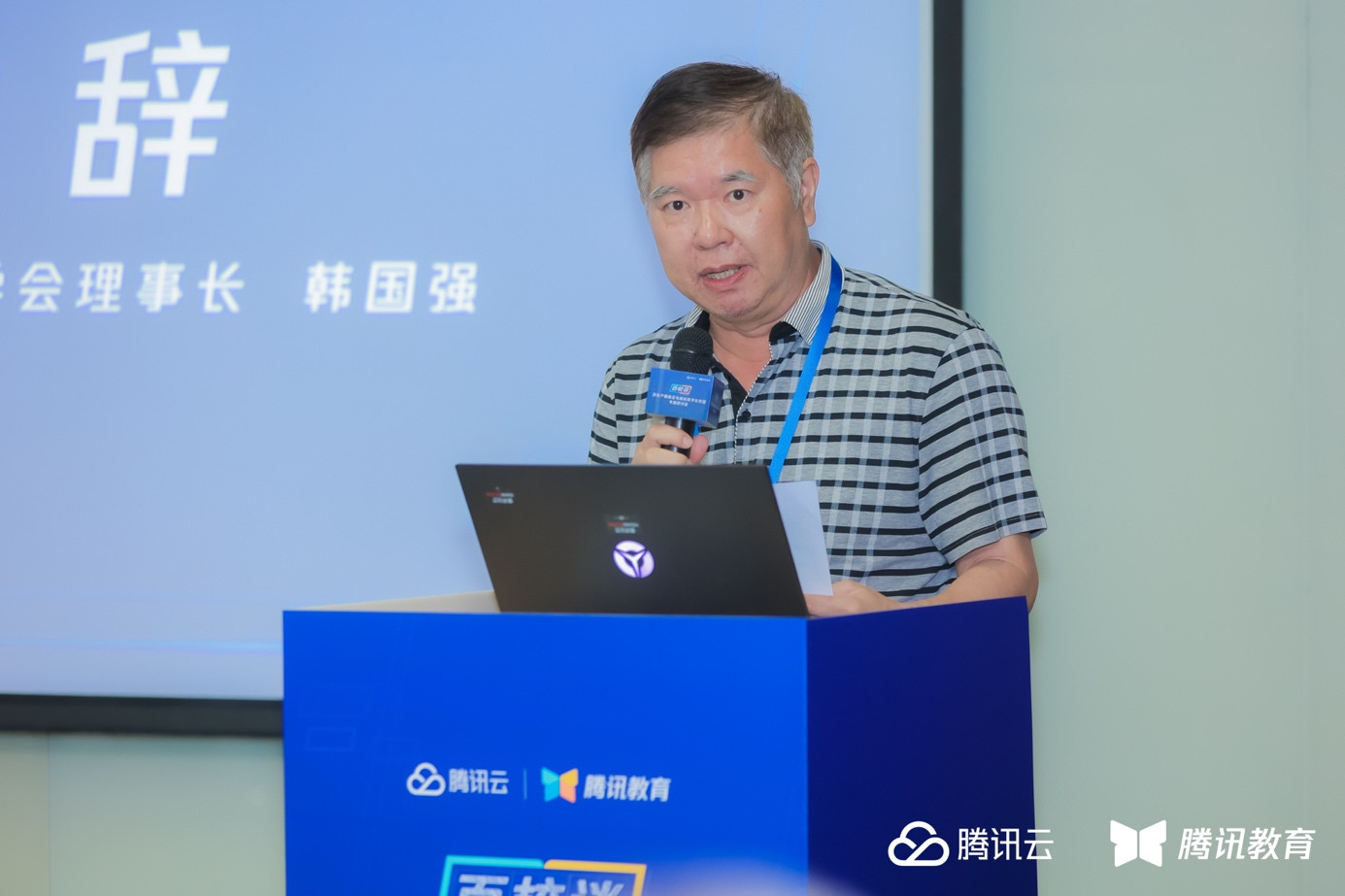 1691483987619881.jpeg 高校数字化转型.jpeg