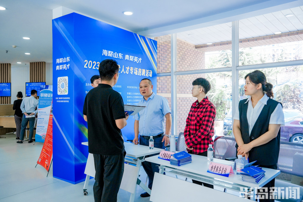1691488212264007.jpg 青岛留学人才专场招聘 (2).jpg