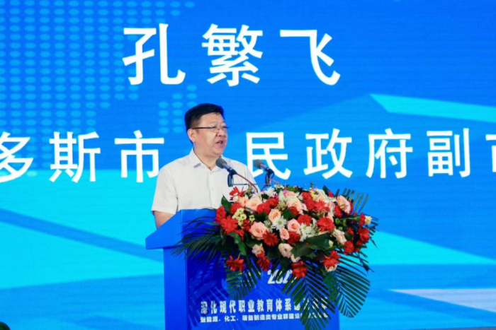 专业群建设经验交流会召开3.png