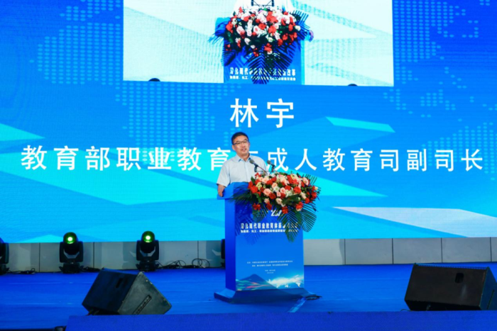 专业群建设经验交流会召开2.png