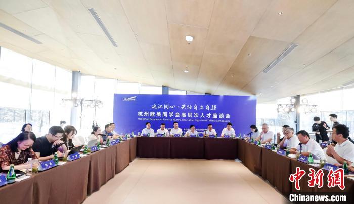 1691736849517306.jpeg 杭州凝聚统一战线高层次人才之智.jpeg