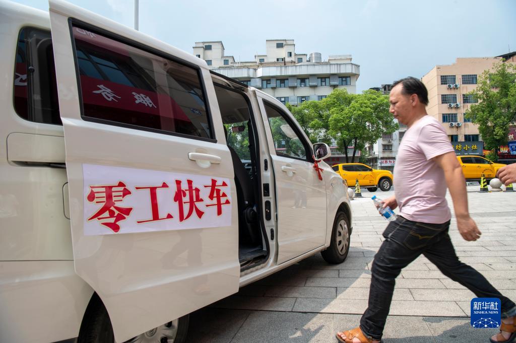 浙江金华：建设零工市场 促进灵活就业6.jpg