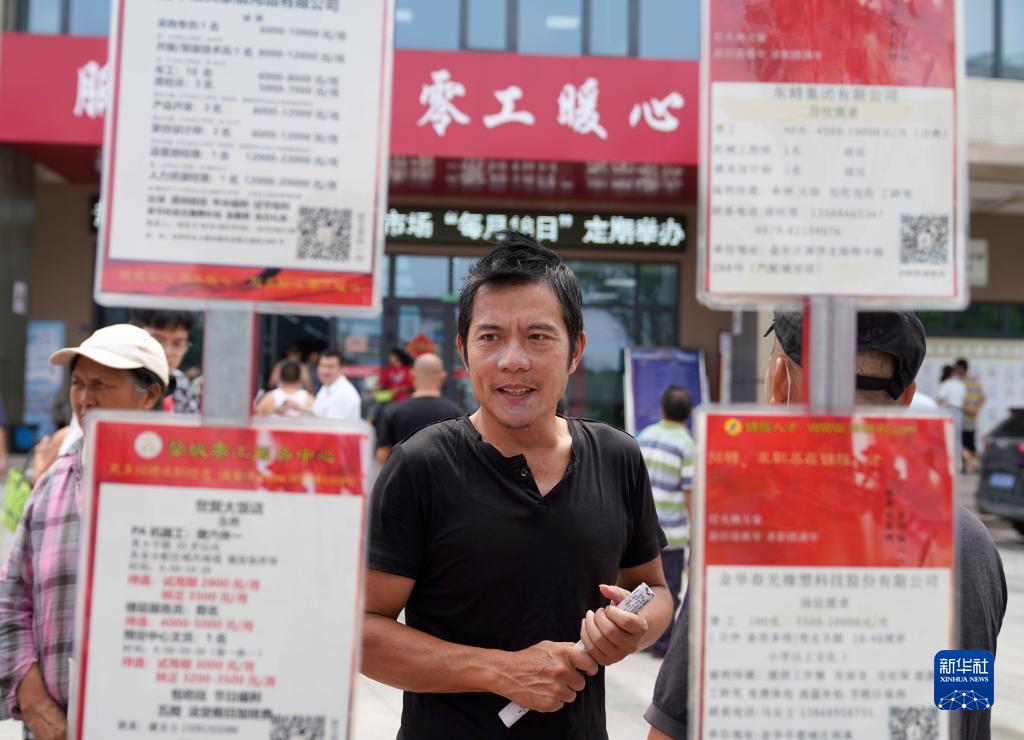 浙江金华：建设零工市场 促进灵活就业1.jpg