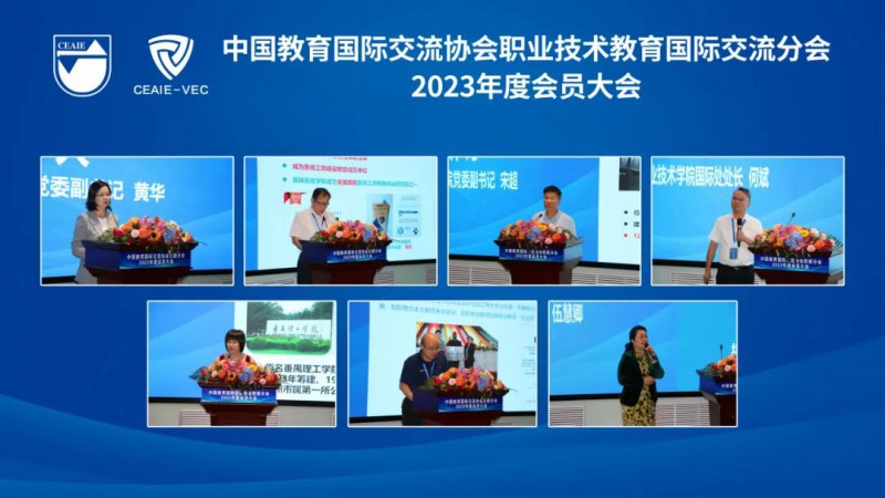 南京工业职业技术大学国际合作与交流处8.jpg