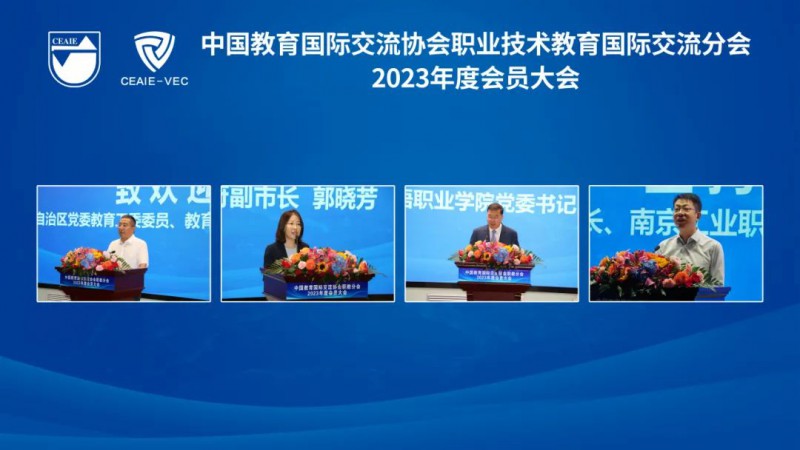 南京工业职业技术大学国际合作与交流处6.jpg