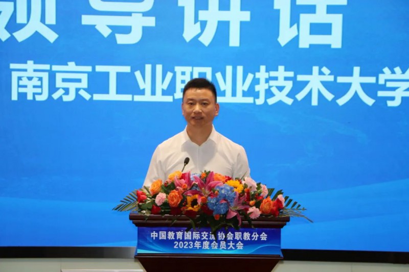 南京工业职业技术大学国际合作与交流处3.jpg