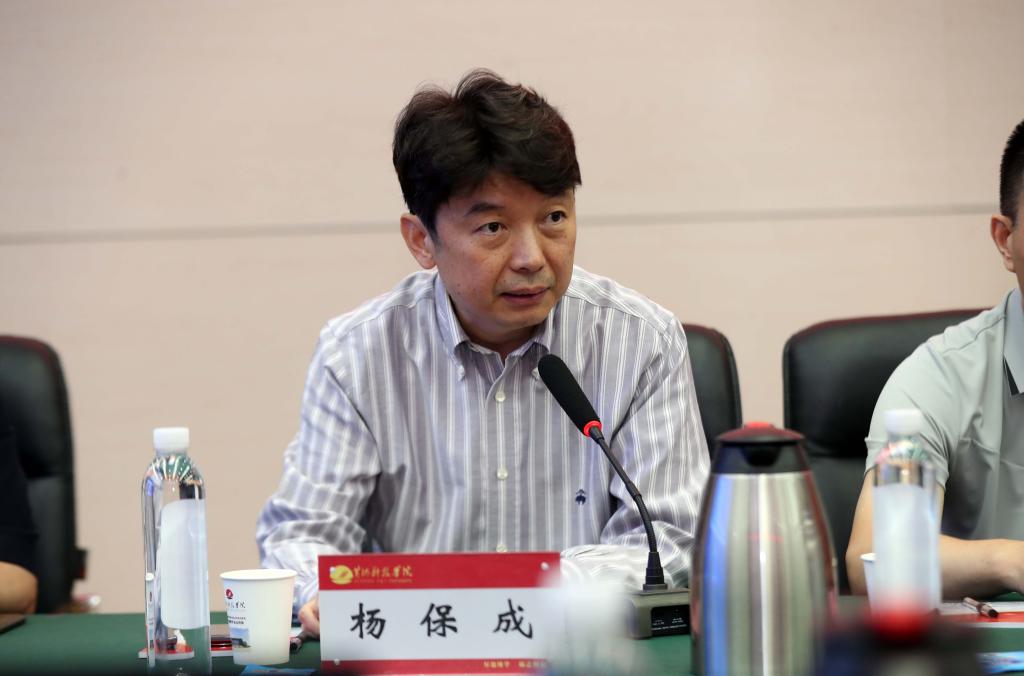 1692084119326316.jpg 河南省普通高等学校体育类专业产教融合创新联盟成立大会6.jpg