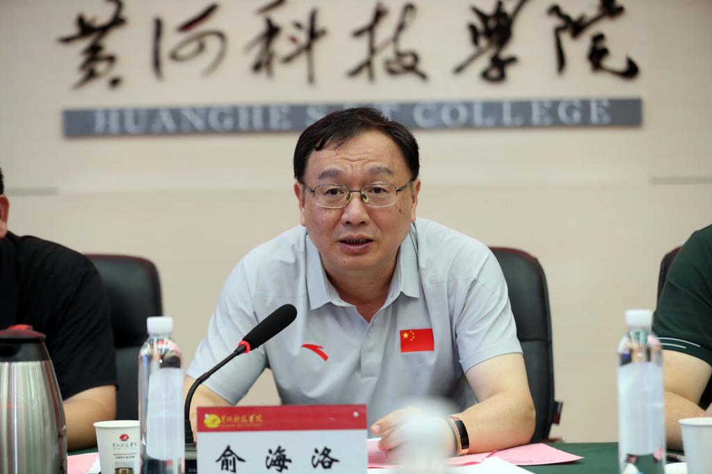 1692084154984452.jpg 河南省普通高等学校体育类专业产教融合创新联盟成立大会1.jpg