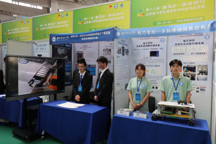 潍坊职业学院：校地联动 双向赋能 打造实践育人新模式6.png