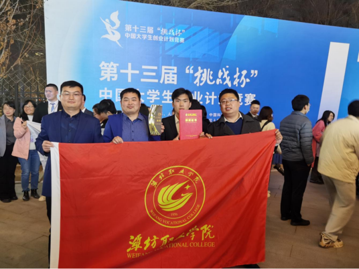 潍坊职业学院：校地联动 双向赋能 打造实践育人新模式5.png