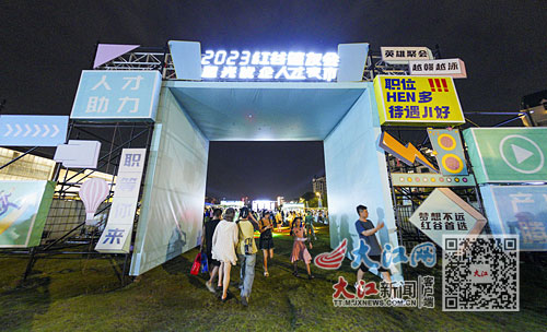 服务促就业 筑梦赢未来 江西启动2023年高校毕业生等青年就业服务攻坚行动.jpg