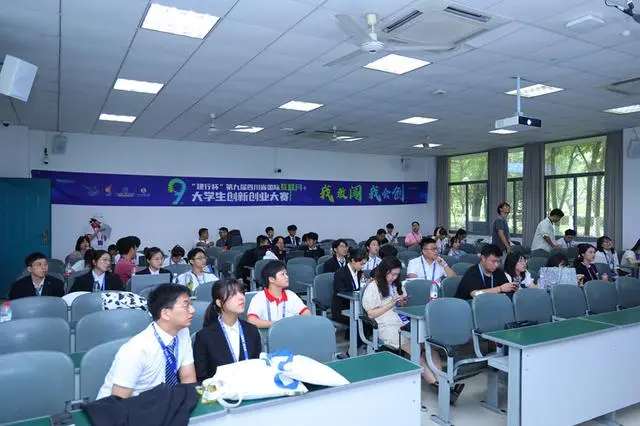 规模创历史之最 四川省国际“互联网+”大学生创新创业大赛决赛启动1.jpg