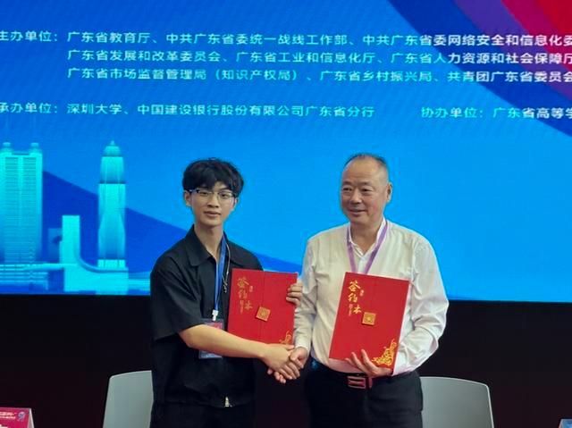 1692258879668681.jpeg 第六届粤港澳大湾区大学生创新创业项目对接洽谈活动在深大举行1.jpeg