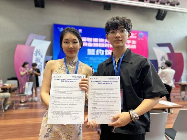 1692258883915252.jpeg 第六届粤港澳大湾区大学生创新创业项目对接洽谈活动在深大举行.jpeg