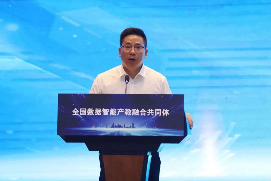 2023（第五届）全国高等学校产教融合发展论坛暨全国数据智能产教融合共同体成立大会在杭州举行8.jpg