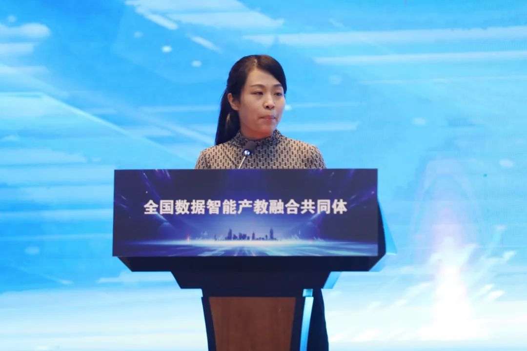 2023（第五届）全国高等学校产教融合发展论坛暨全国数据智能产教融合共同体成立大会在杭州举行5.jpg