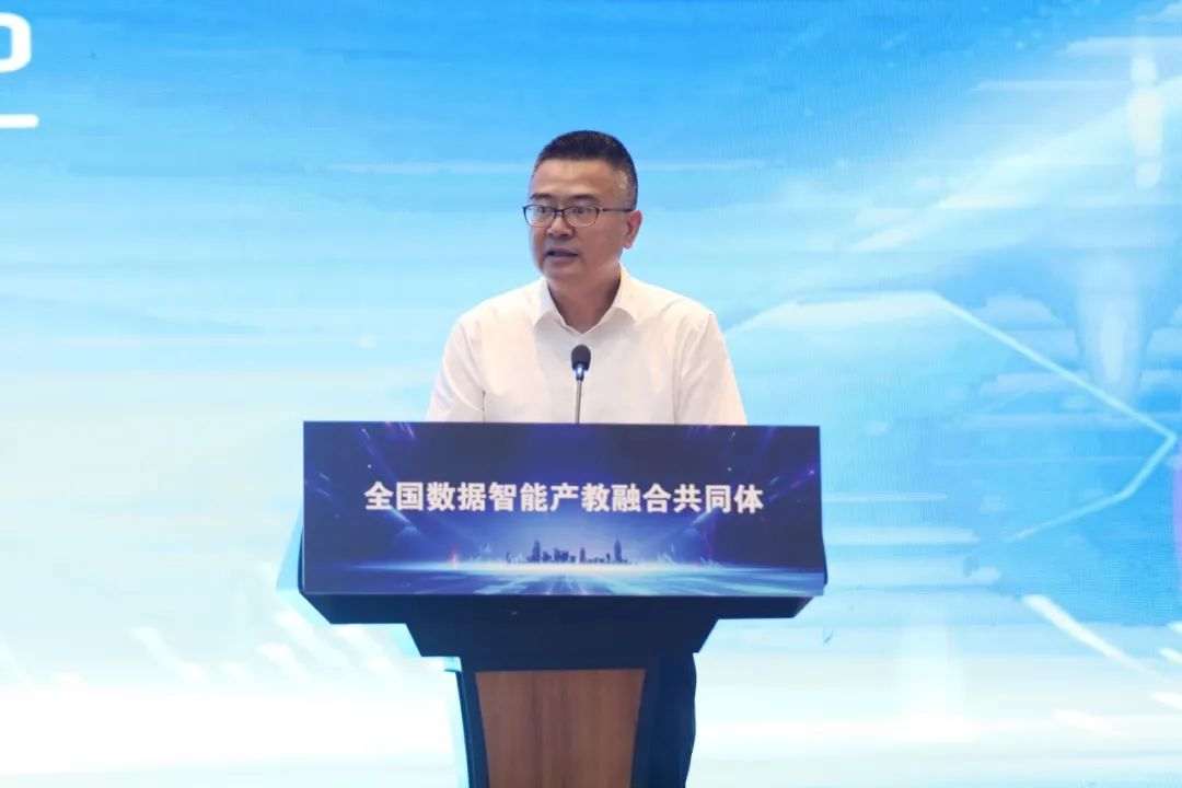 2023（第五届）全国高等学校产教融合发展论坛暨全国数据智能产教融合共同体成立大会在杭州举行4.jpg
