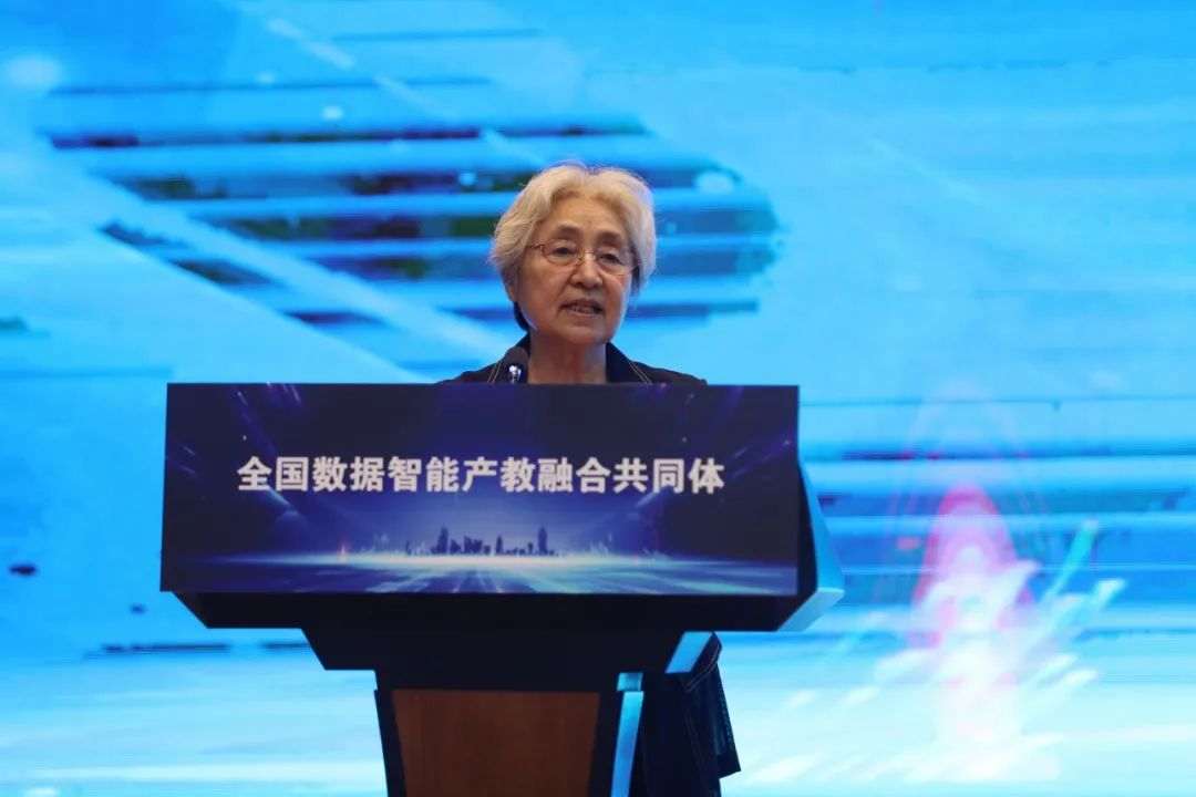 2023（第五届）全国高等学校产教融合发展论坛暨全国数据智能产教融合共同体成立大会在杭州举行3.jpg