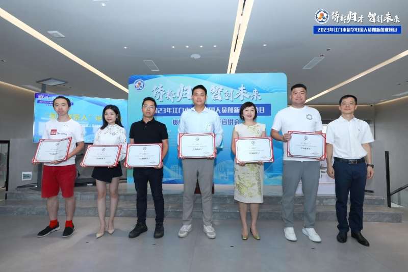 1692346557598339.jpg 【侨都归才智创未来】系列宣讲会走近留学归国人员,五措并举助力侨都人才倍增3 (1).jpg