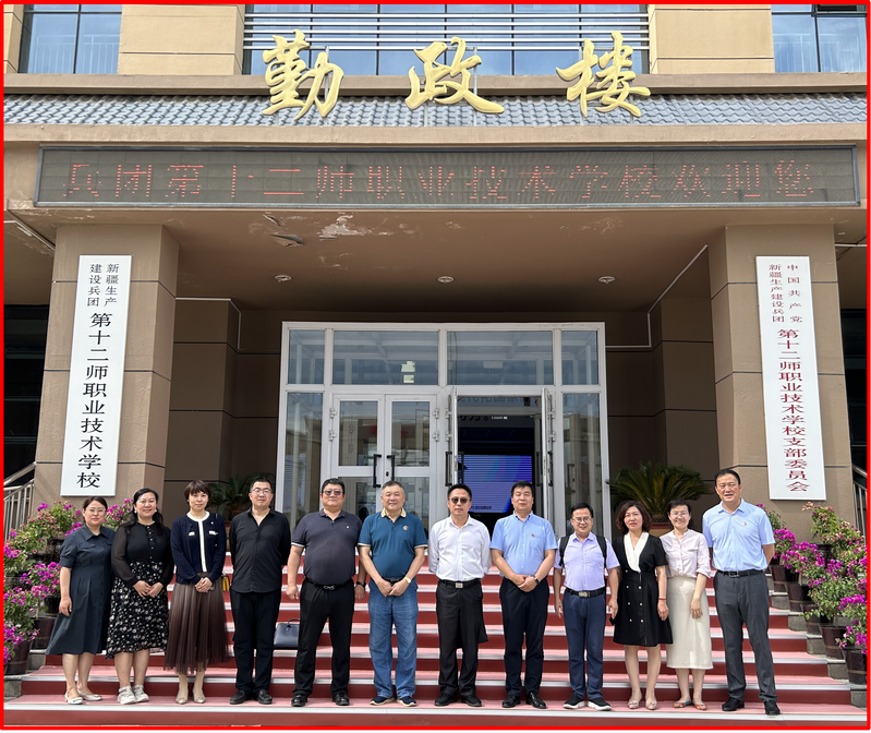 天津市职业教育5.png