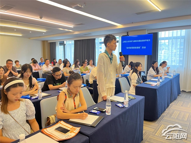 1692767454815334.jpg 云阳举行人社局长与离校未就业高校毕业生“面对面促就业创业”活动1.jpg