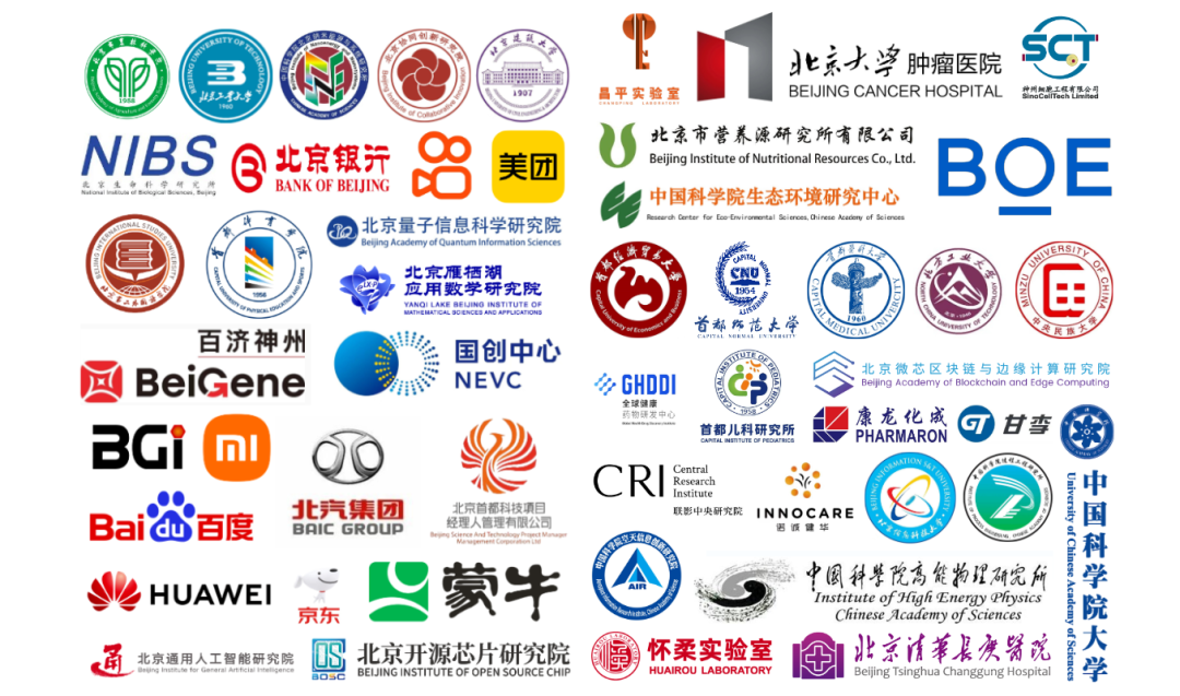 1693540109105797.png 相约北京 “职“等你来——第12届“海外英才北京行”岗位发布1.png