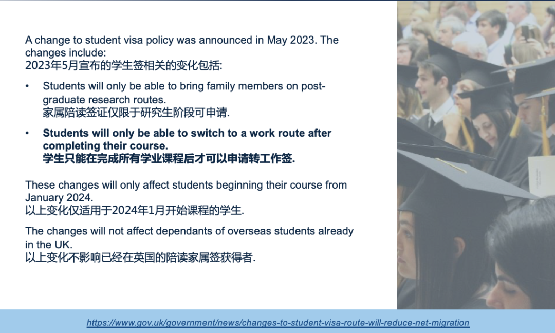 1693540840571449.png 直播回放|计划留在英国工作,你都需要哪些签证?一篇文讲清楚!8.png