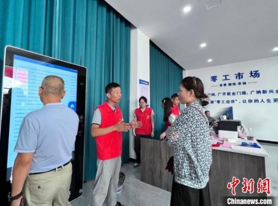 江西瑞昌打造“零工市场”让灵活就业更有保障1.jpeg