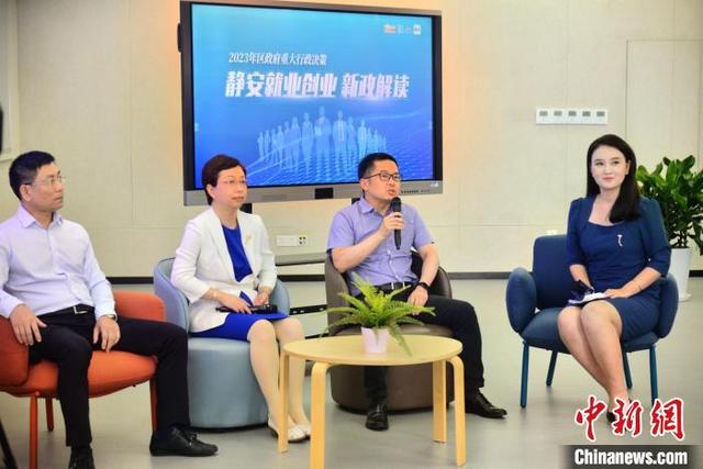 上海政府部门探索强化灵活就业支持 发挥创业带动就业倍增效应.jpeg