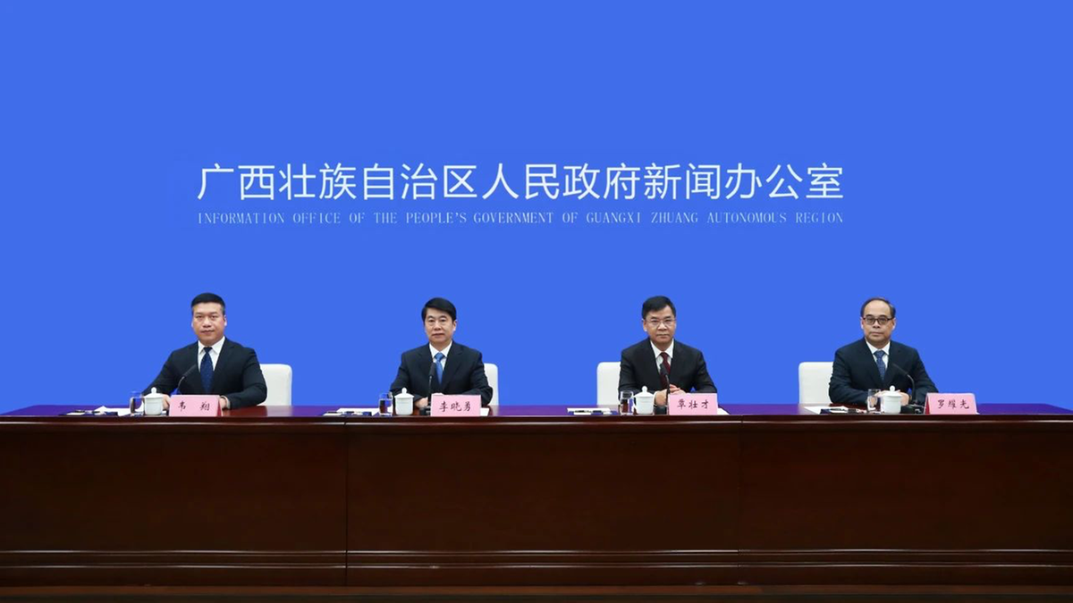 2023中国—东盟职业教育联展暨论坛将于9月中旬在南宁举行.png