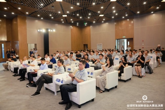 南孔杯·电子科技大学全球校友创新创业大赛总决赛暨电子信息行业创新发展论坛在衢州举行1.jpg