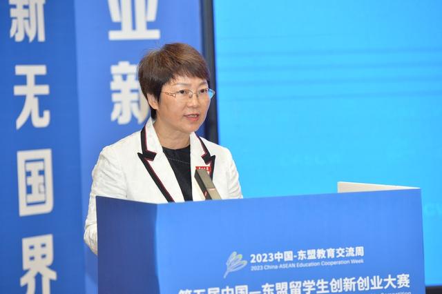 第五届中国－东盟留学生创新创业大赛圆满结束1.jpeg