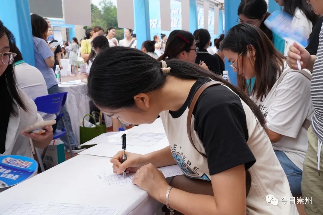 “乐业崇州 职等你来”崇州市2023年高校毕业生现场招聘会举行7.jpg