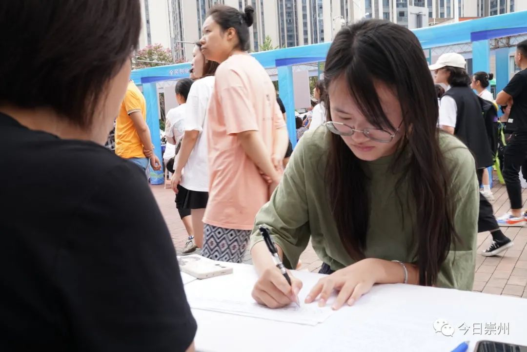 “乐业崇州 职等你来”崇州市2023年高校毕业生现场招聘会举行6.jpg