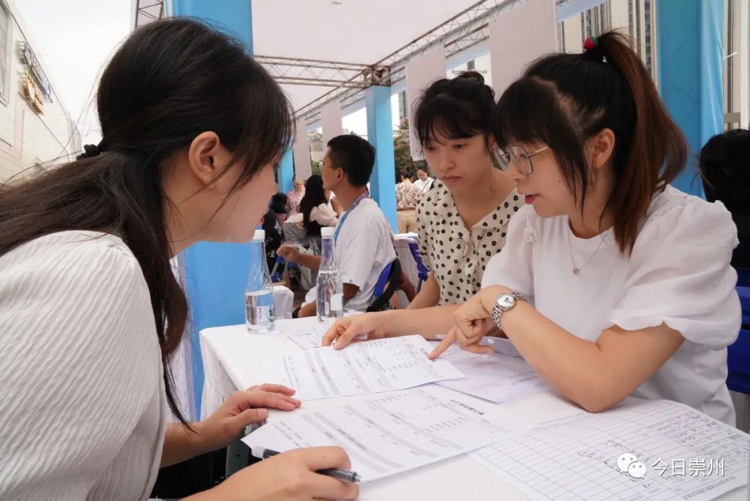 “乐业崇州 职等你来”崇州市2023年高校毕业生现场招聘会举行3.jpg