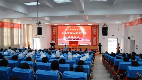 【巍山教育事业高质量发展系列报道】构建产教融合新格局 促职业教育特色发展4.jpg