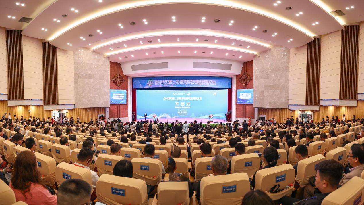 2023中国—东盟职业教育联展暨论坛举行.jpg