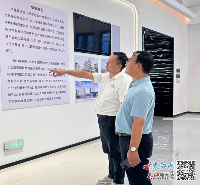 九江理工职业学院校长罗方承开展访企拓岗促就业活动.jpg