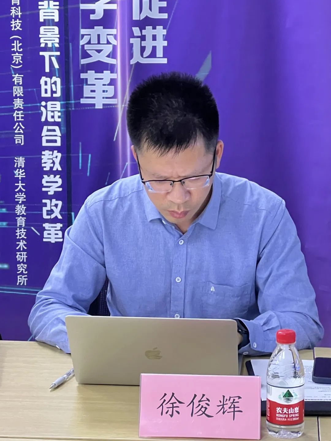 优慕课举办产教融合推进与产业学院建设座谈交流会7.jpg