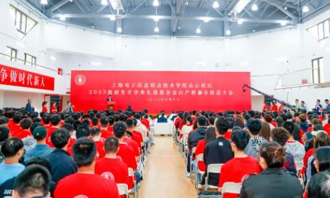 区校联合，不断助推产科教融合创新发展.jpeg
