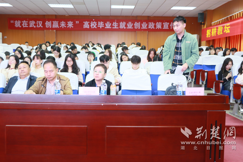 1697167644758951.png 助力优化营商环境 东湖风景区开展2023年高校毕业生就业创业政策集中宣传活动1.png